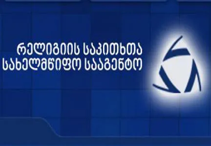 კათოლიკური ეკლესია მირქმას ზეიმობს