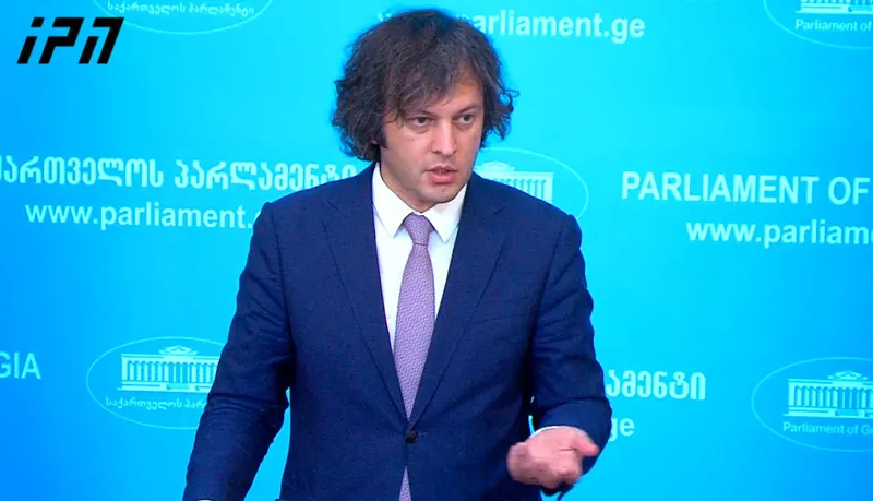 Irakli Kobakhidze: What did Maidan bring to Ukraine? They lost 20% of territories - this is the result of the processes that the radicals want in Georgia, which is supported by Viola von Cramon