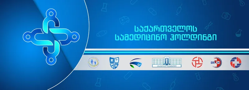 სამედიცინო ჰოლდინგი თბილისის ბავშვთა ინფექციური საავადმყოფოს შესახებ განცხადებას ავრცელებს