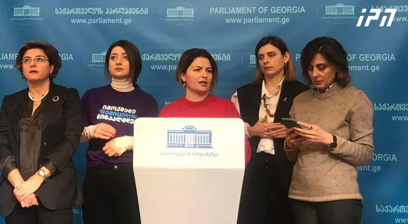 Opposition female MPs join campaign combating violence against women