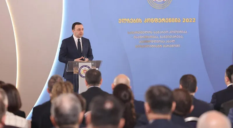 ირაკლი ღარიბაშვილი - 2023 წელს ვიწყებთ მინიმუმ 10 ახალი საკურორტო ქალაქისა და დაბის სრულ რეაბილიტაციას - ეს იქნება სრული განახლება