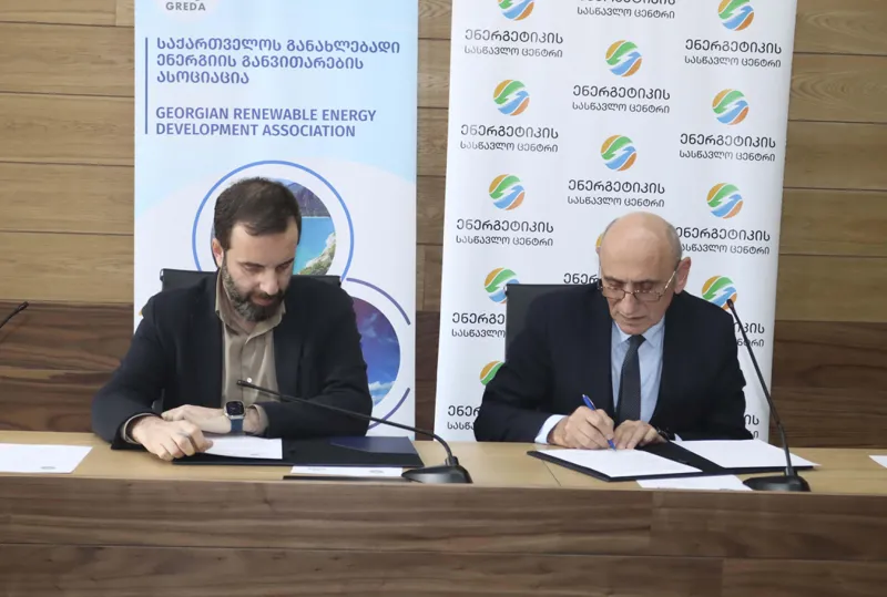 სემეკთან არსებულ ენერგეტიკის სასწავლო ცენტრსა და GREDA-ს შორის მემორანდუმი გაფორმდა