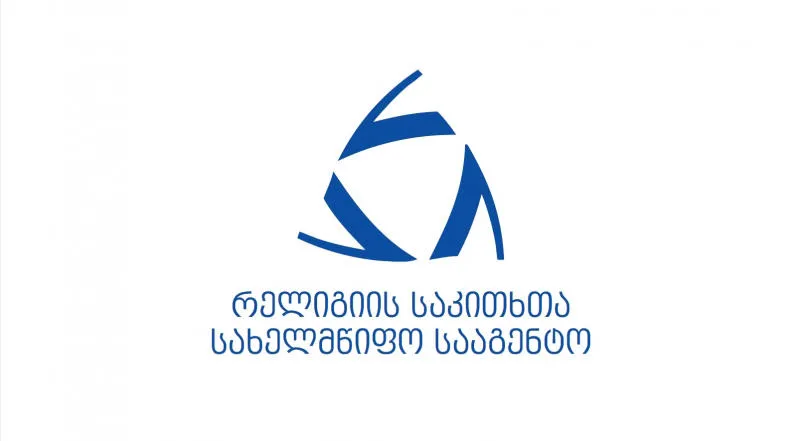 შიიტი მუსლიმები მესამე იმამის, ჰუსეინის დაბადების დღეს აღნიშნავენ