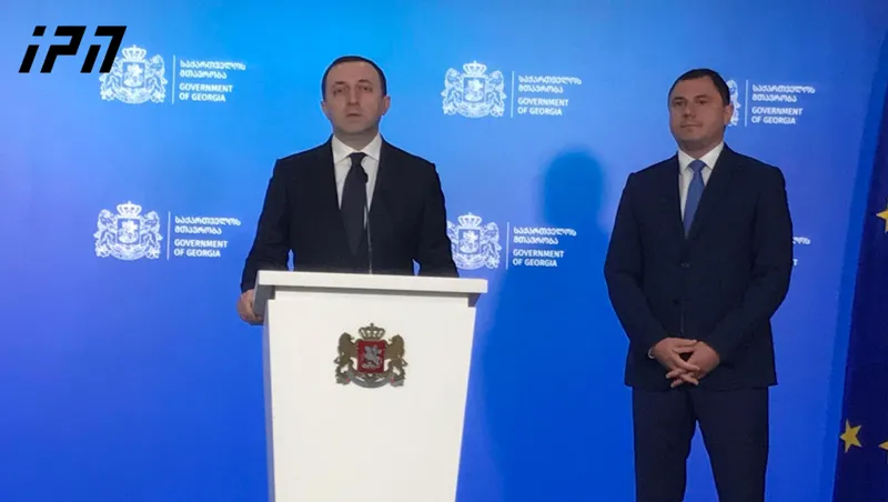 Giorgi Amilakhvari to replace Mikheil Chkhenkeli as Minister of Education of Georgia