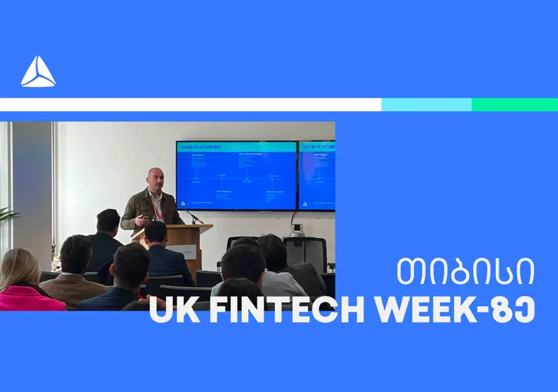 UK Fintech week-ზე „თიბისის” API გუნდის წევრი დავით კიკვიძე სიტყვით გამოვიდა
