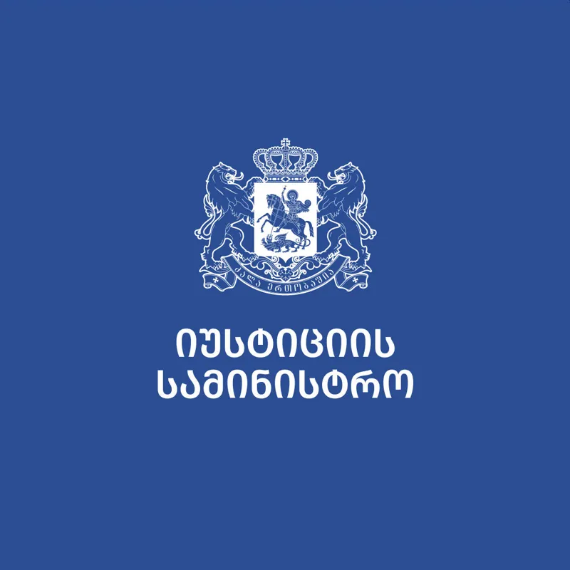 საქართველოს იუსტიციის სამინისტრომ შეზღუდული შესაძლებლობის მქონე პირთა უფლებების დაცვის შესახებ 2023 წლის სამოქმედო გეგმა დაამტკიცა