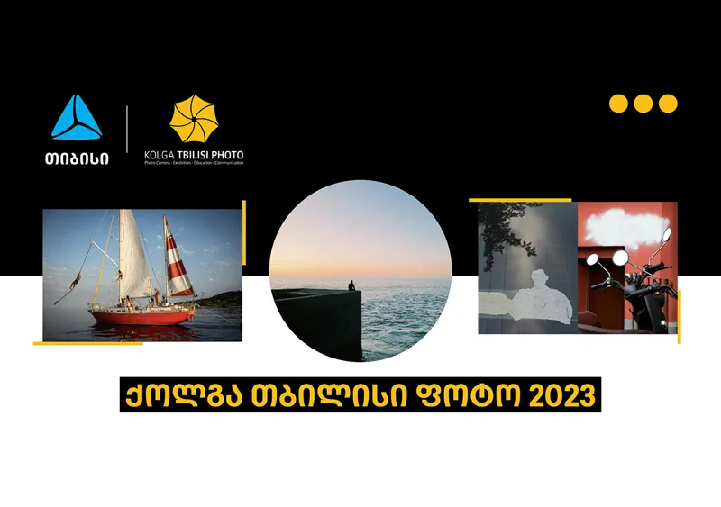 „თიბისის“ მხარდაჭერით „ქოლგა თბილისი ფოტო 2023“ იწყება