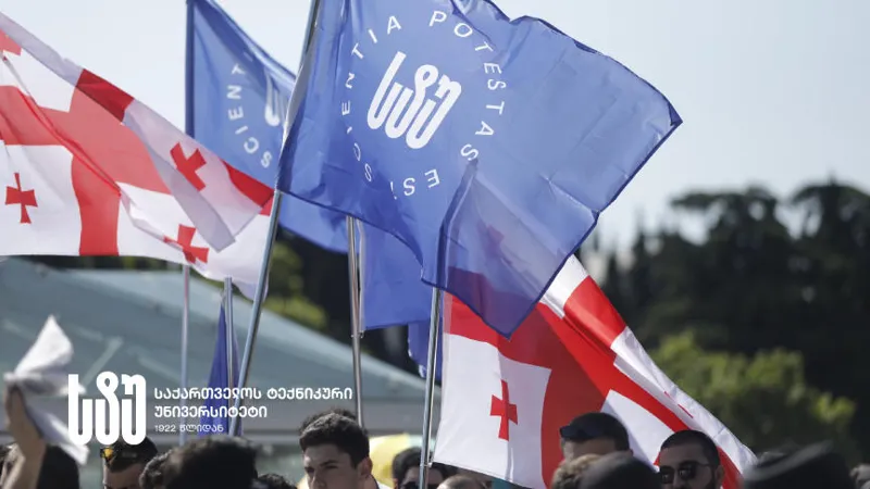 საქართველოს ტექნიკურმა უნივერსიტეტმა, თსსუ-სა და კსუ-სთან ერთად, „სტუდენტური ფესტივალი 2023“-ის გამარჯვებულის ტიტული მოიპოვა