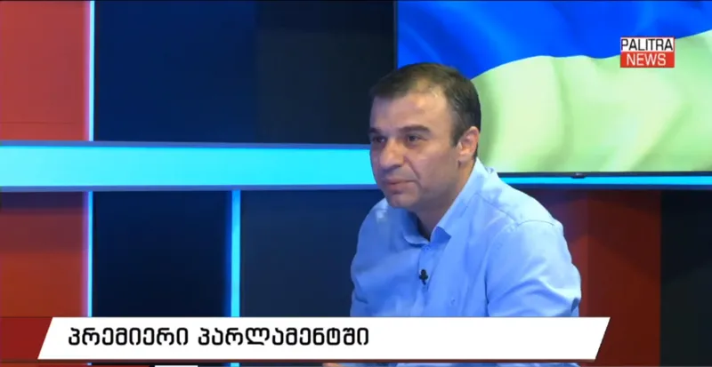 ლევან სამუშია - რა მოლოდინი უნდა მქონდეს პრემიერად წოდებულისგან - მშიერს ეტყვის, მაძღარი ხარ და დაიჯერეო, ხალხი რომ საზღვარგარეთ გარბის, ალბათ, იტყვის, კარგი ცხოვრება მოჰბეზრდათო - მოქმედებენ პრინციპით - „ენას ძვალი არ აქვს“
