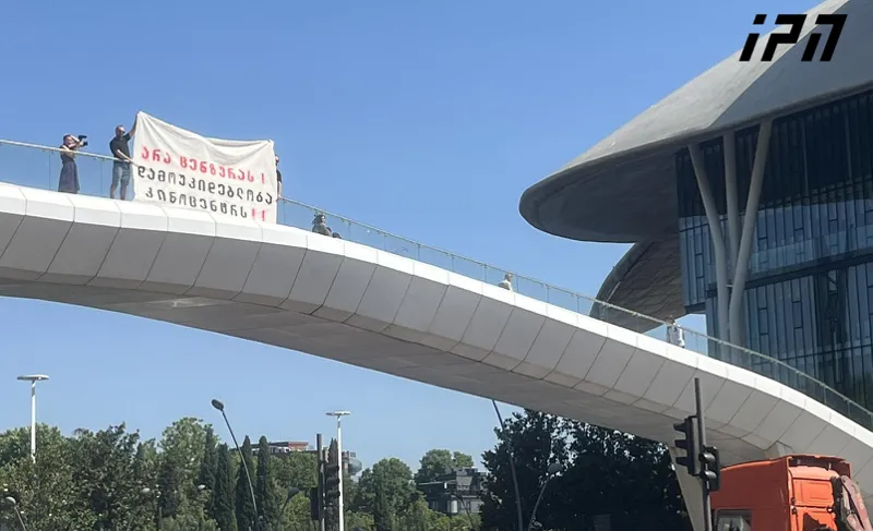 იუსტიციის სახლთან მდებარე საფეხმავლო ხიდიდან სახელოვნებო სფეროს წარმომადგენლებმა ბანერი გადმოფინეს წარწერით - „არა ცენზურას! დამოუკიდებლობა კინოცენტრს!“