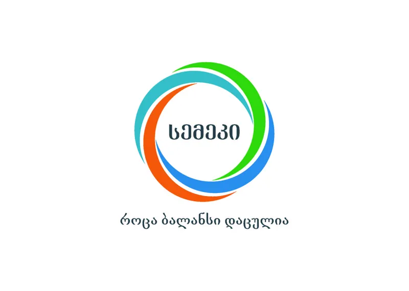 სემეკმა მელიორაციის სექტორის მარეგულირებელ აქტებზე საჯარო წარმოებები დაიწყო