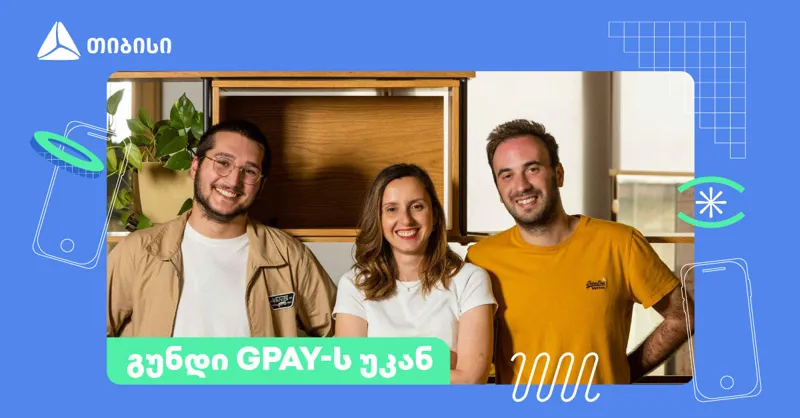 „თიბისის“ ტექგუნდმა Google-ის გადასახადების სისტემა - Google Pay დანერგა