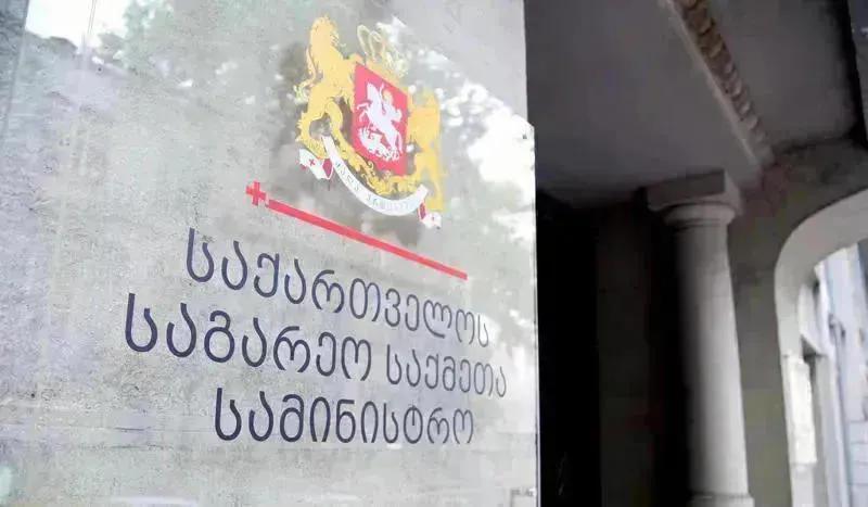 格鲁吉亚外交部：我们密切关注中东局势，并深表关切——我们强调外交努力的重要性。
