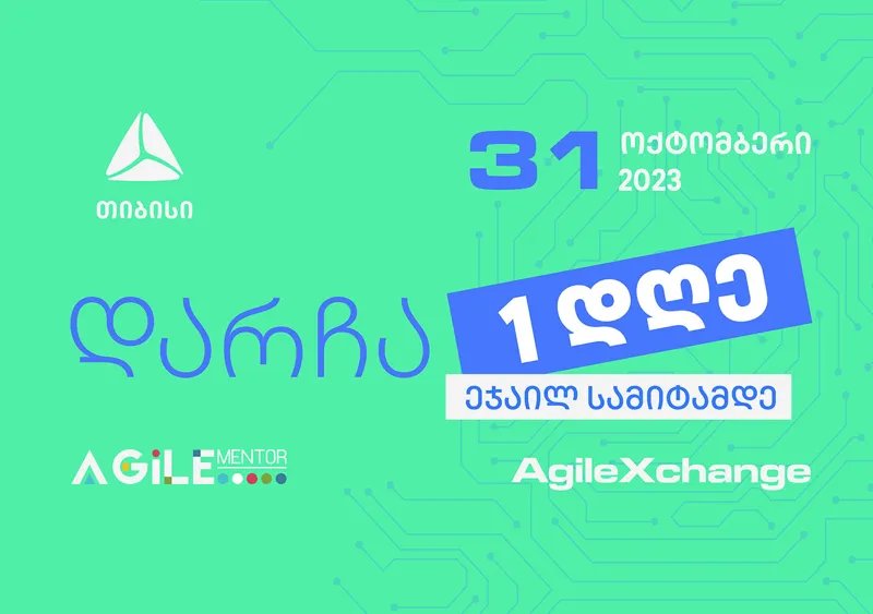 „თიბისის“ მხარდაჭერით ხვალ ტექნოლოგიური ღონისძიება, Agile Summit გაიმართება