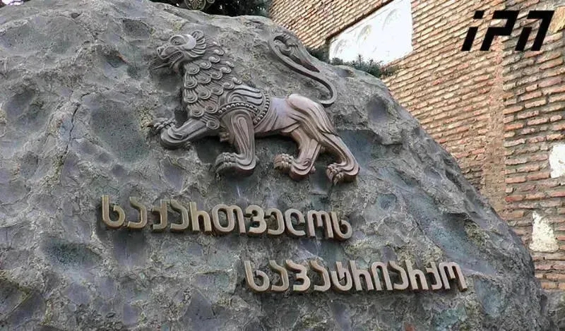 საპატრიარქო - ერთ-ერთი თეატრის სცენაზე გამართულ ღვთისმგმობელ წარმოდგენასთან დაკავშირებით ღრმა მწუხარებასა და შეშფოთებას გამოვხატავთ - ამგვარი მკრეხელობის ჩამდენი, შეუნანებლობის შემთხვევაში, ეკლესიიდან განკვეთას ექვემდებარება