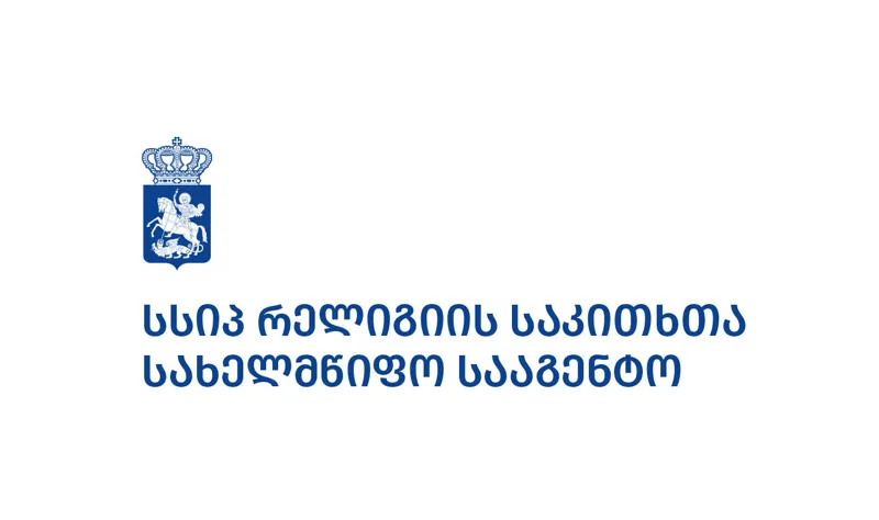 შიიტი მუსლიმები ღადირ ხუმს დღესასწაულობენ