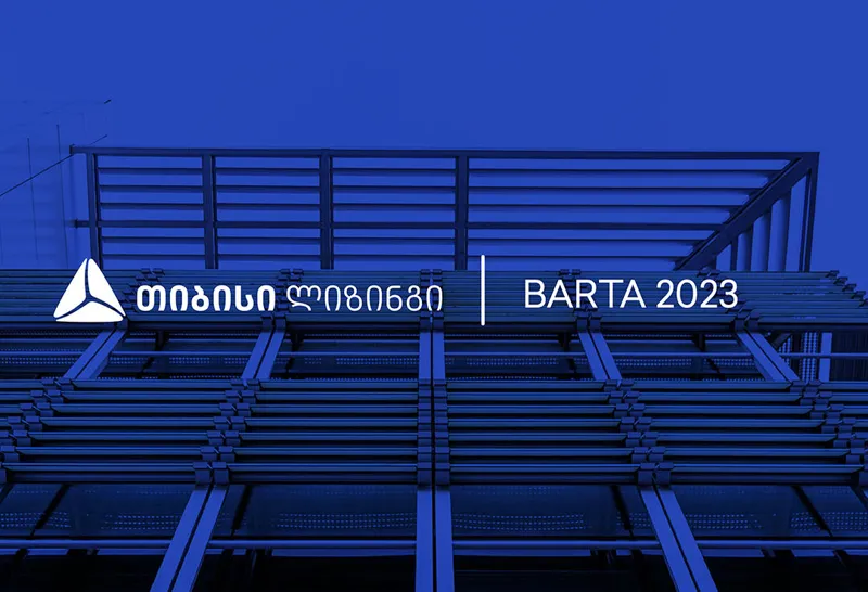 უკვე მესამედ, „თიბისი ლიზინგი“ BARTA 2023-ის გამარჯვებულია