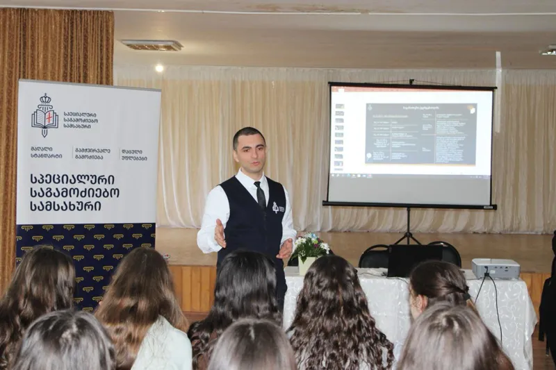სპეციალური საგამოძიებო სამსახური, არასრულწლოვანთა პირადი ცხოვრების დასაცავად სკოლებში საინფორმაციო შეხვედრებს ატარებს