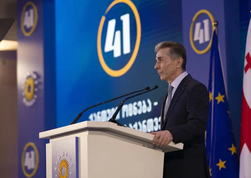 Bidzina Ivanishvili: "Georgian Dream" must have a constitutional majority in the parliament of the next convocation, so that, if necessary, it can carry out the necessary constitutional changes for the restoration of territorial integrity without hindrance