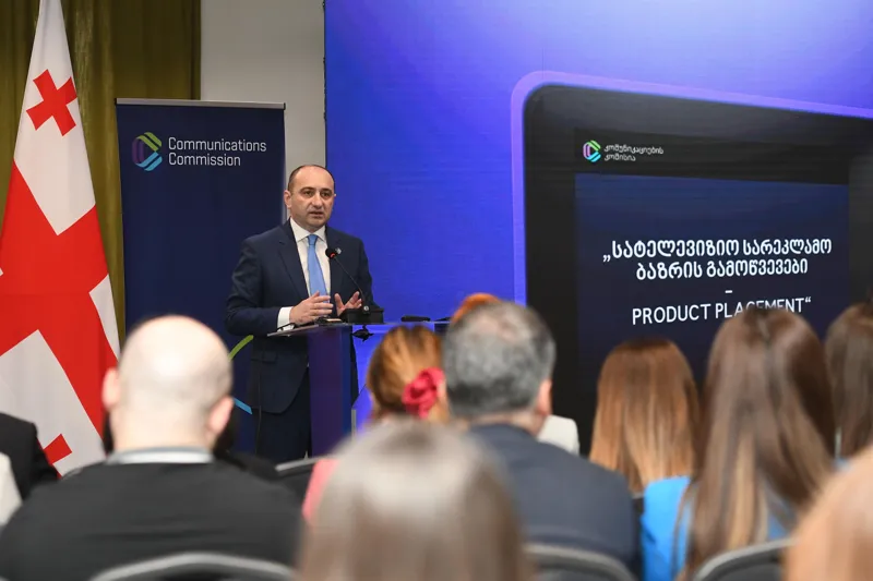 ირაკლი ლექვინაძე ComCom-ის სატელევიზიო სარეკლამო ბაზრის გამოწვევებთან დაკავშირებულ კონფერენციაზე სიტყვით გამოვიდა