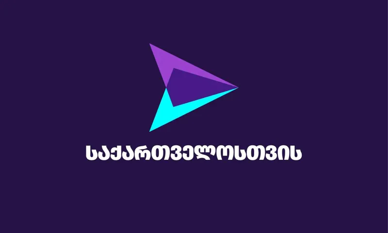 „გახარია საქართველოსთვის“ -  სასამართლომ არ დააკმაყოფილა ჩვენი მოთხოვნა ცესკოს სერვერებზე და ხმის მიცემის აპარატებში არსებული მონაცემების გადაუდებელი აუცილებლობით დაცვაზე