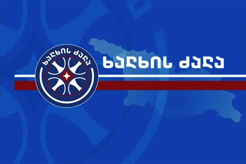 „ხალხის ძალა“ - ნებისმიერი სახელმწიფო პაველ ჰერჩინსკის მსგავს ანგაჟირებულ, „დიფ სთეითის“ აგენტ, არასასურველ პირს დიდი ხნის წინ გააძევებდა ქვეყნიდან, მაგრამ არსებული ვითარების გათვალისწინებით, ჩვენ შეგნებულად არ ვითხოვთ მის გაძევებას