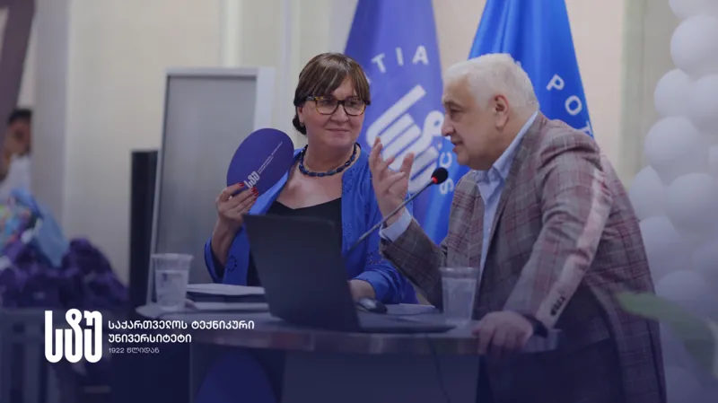 საქართველოს ტექნიკურ უნივერსიტეტში ინფორმატიკისა და მართვის სისტემების ფაკულტეტის დღე აღინიშნა