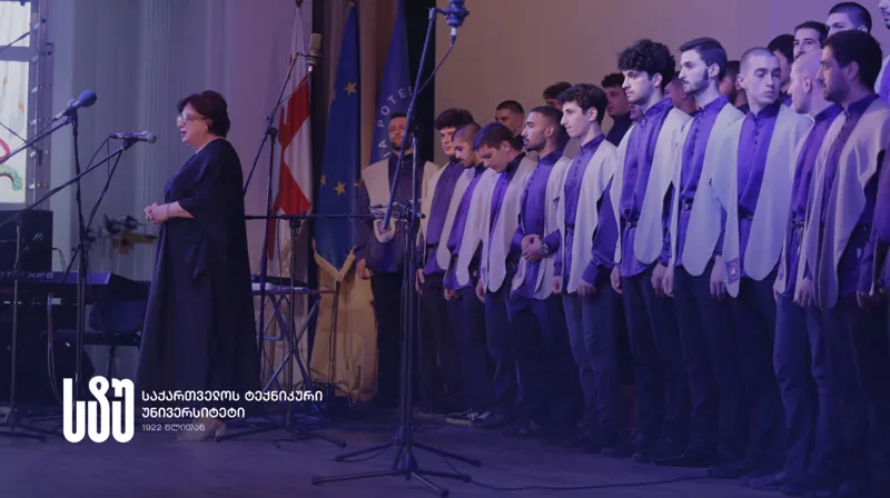საქართველოს ტექნიკური უნივერსიტეტში იუზა კუბლაშვილის სახელობის ვაჟთა სახალხო კაპელის 60 წლის იუბილესადმი მიძღვნილ ღონისძიებათა ციკლი დაიწყო