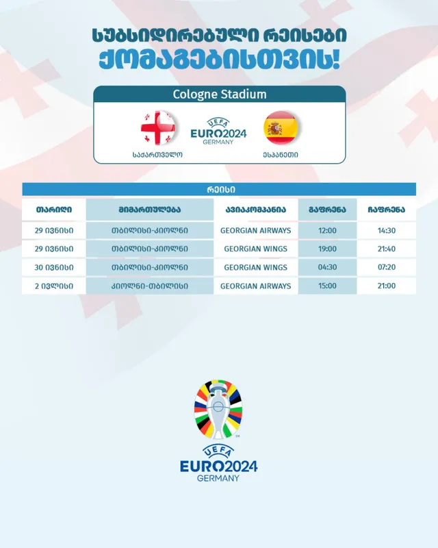 4 subsidized charter flights to be performed for fans to attend Georgia-Spain match