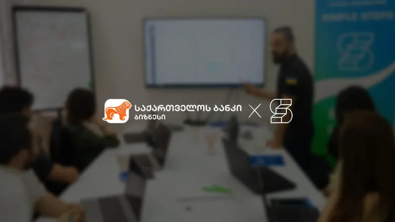 „საქართველოს ბანკის“ Ads მენეჯერს Simple Steps Academy-ში ციფრული მარკეტინგის კურსზე შეასწავლიან