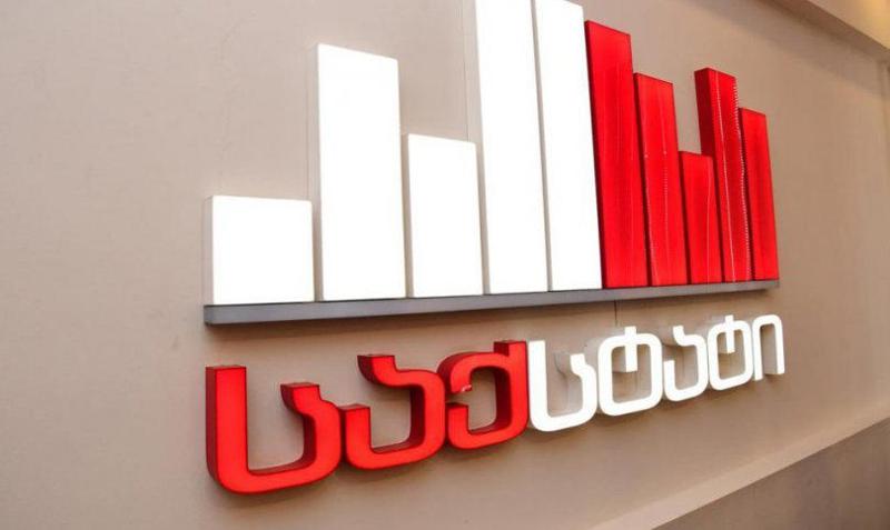 Geostat：与上一年相比，GDP 增长达到 7.2%——建筑和能源部门记录了下降。