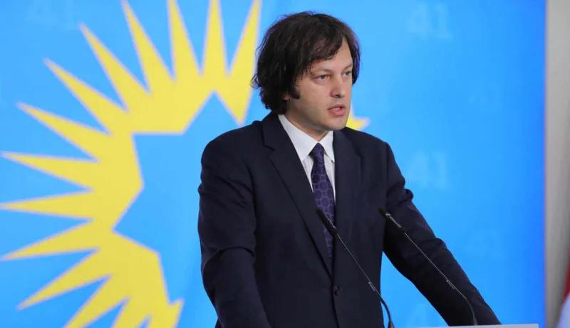 伊拉克利·科巴希泽：罗宾·邓尼根不是一位辞职的大使，而是被解雇的大使——当一个被解雇的大使谈论谣言时，这是不严肃的。