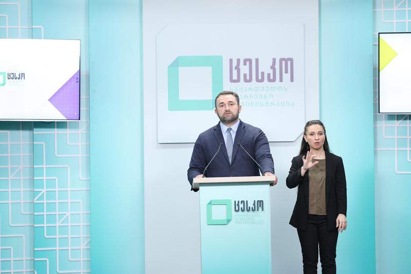 Giorgi Kalandarishvili：随时可能出现墨水泄漏的痕迹，包括今年——我们已采取措施确保，即使选票被错误放置在框架信封中，也  不可能识别任何痕迹。