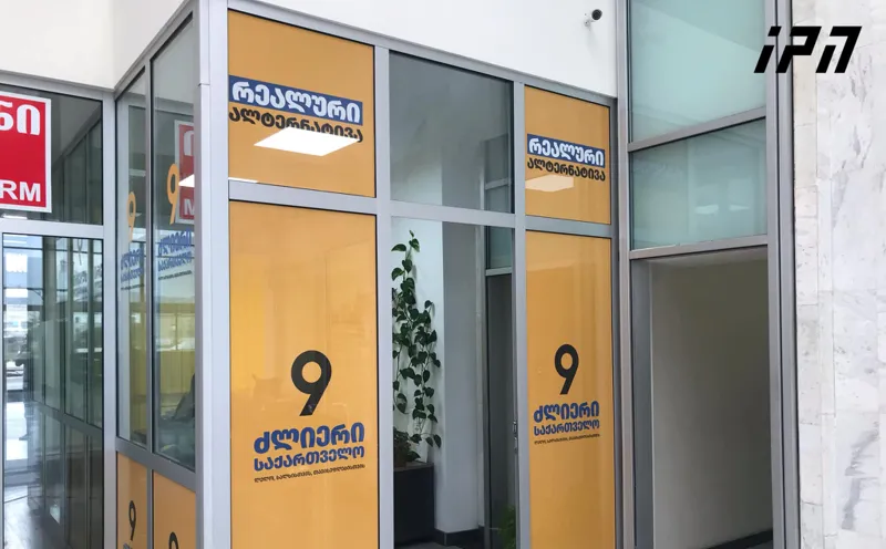 According to the information of the opposition parties, the evidence of election fraud will be presented to the diplomatic corps today
