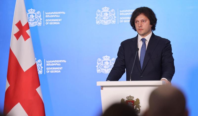 伊拉克利·科巴希泽：将进行粉末分析；文件记录是一回事，分析是另一回事。在那个代码下有数十种物质，其中许多不是被禁止的——粉末被购买了，并且很可能打算用于集会。