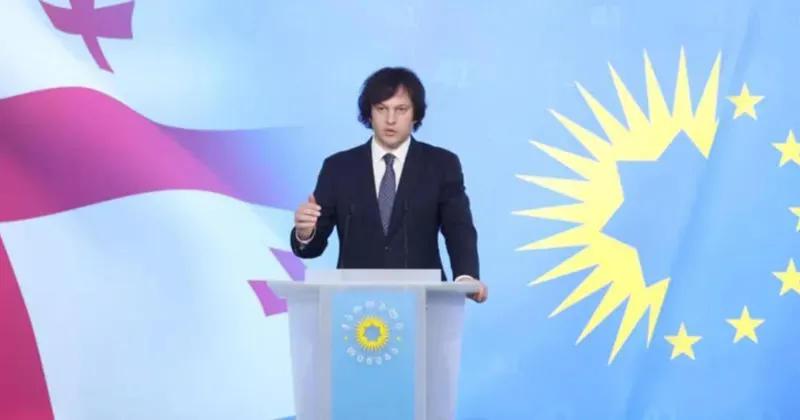 伊拉克利·科巴希泽：已经有几个人被拘留了，主要是企图推翻的组织者——还有更多人将因他们犯下的暴力行为而受到惩罚。