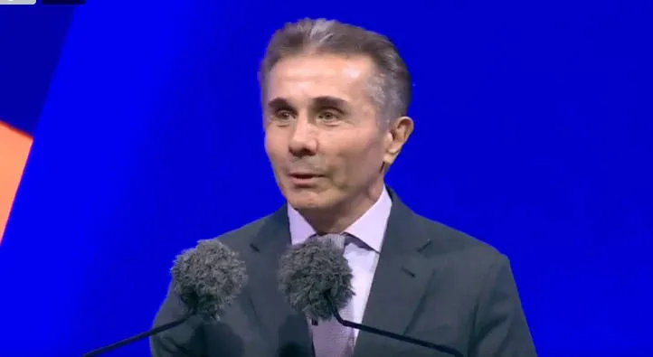 Bidzina Ivanishvili: by 2029, Georgia will have a larger economy in terms of purchasing power parity than 6 EU member states