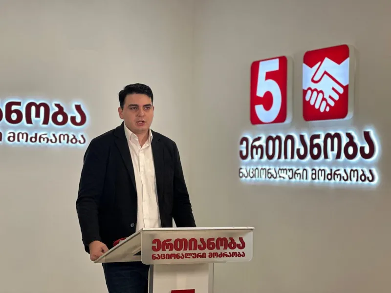 Levan Sanikidze: Our country separated from the Western world and chose the path of international isolation, but everyone expresses hope that Georgia will pass the most important test of democracy