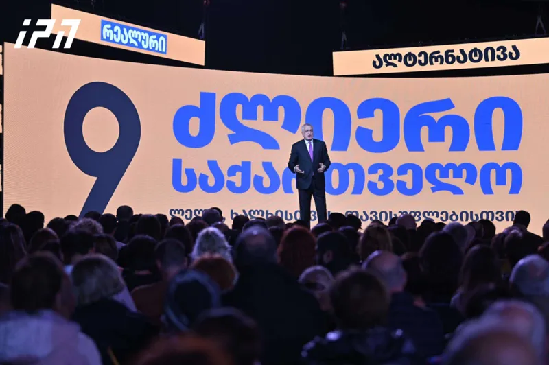 Mamuka Khazaradze: in two days we have a unique moment to defeat nihilism, Russian politics - to pass the historical test together