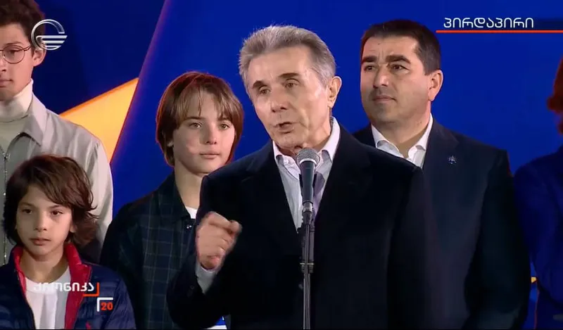 Bidzina Ivanishvili: I would like to thank all of Georgia, which has followed us with such loyalty for the fourth election - it is a rare case in the world that the same party achieves such success in such a difficult situation