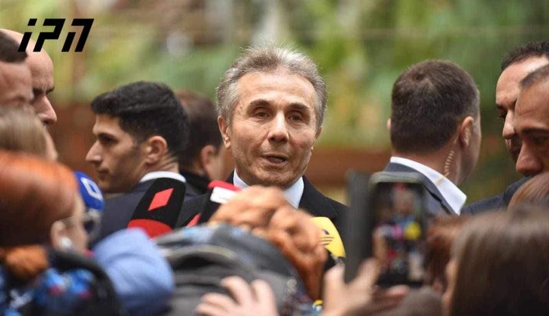 比齐纳·伊万尼什维利发布了一份声  明。