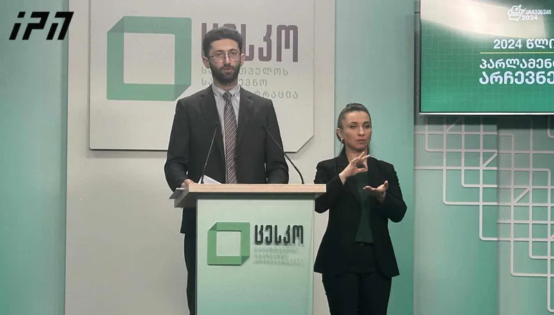 CEC: out of 1201 complaints submitted to district election commissions, 167 were satisfied or partially satisfied, 917 were not satisfied, and 10 complaints remained unconsidered