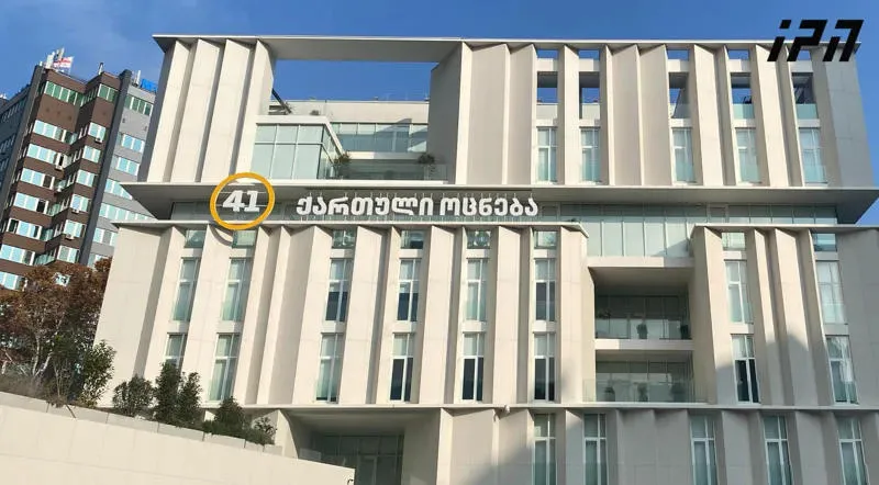 Statement by Georgian Dream – Democratic Georgia