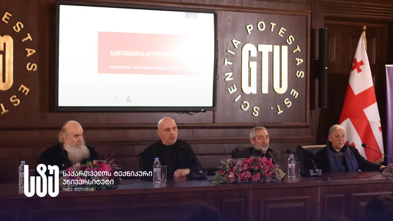 საქართველოს ტექნიკურ უნივერსიტეტში კულტურულ-საგანმანათლებლო პროგრამის „ქართული თვითმყოფადობა“, ფარგლებში ასმათ ოქროპირიძემ საჯარო ლექცია „სამოთხიდან გოლგოთამდე“, გამართა