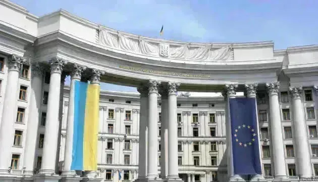 The Ministry of Foreign Affairs of Ukraine: it is surprising that the efforts of the Georgian authorities to assure that the country's European integration continues, while at the same time its actions indicate Georgia's return to Moscow