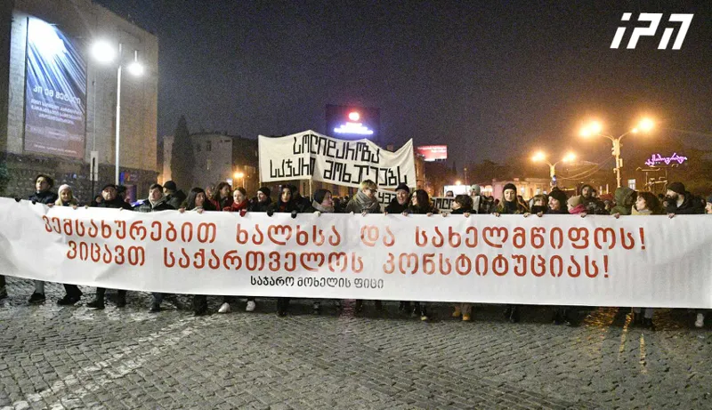 Публичные служащие проводят шествие протеста и присоединятся к акции на проспекте Руставели