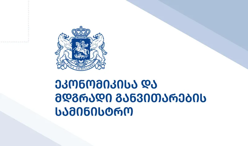 სახმელეთო ტრანსპორტის სააგენტოს ხელმძღვანელმა და ნავთობისა და გაზის კორპორაციის გენერალურმა დირექტორმა თანამდებობები დატოვეს