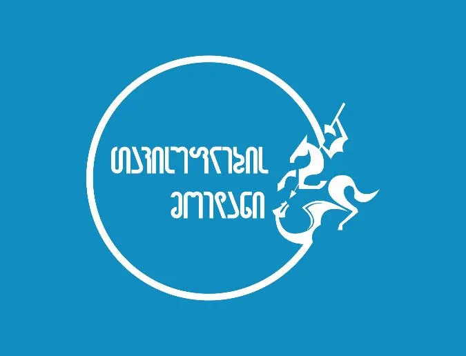 „თავისუფლების მოედანი“ - ვადამდელ არჩევნებზე მოლაპარაკების არარსებობის პირობებში, ვერ ვხედავთ, როგორ შეიძლება თვითმმართველობის არჩევნებში ჩვენი მონაწილეობა საზოგადოების სარგებელს ემსახურებოდეს