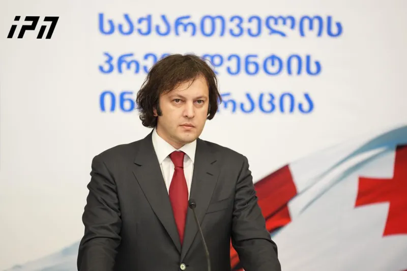 Irakli Kobakhidze: The American Kubilius invited Salome Zourabichvili to the inauguration, but there is nothing interesting here. Citizen Zurabishvili can attend the inauguration