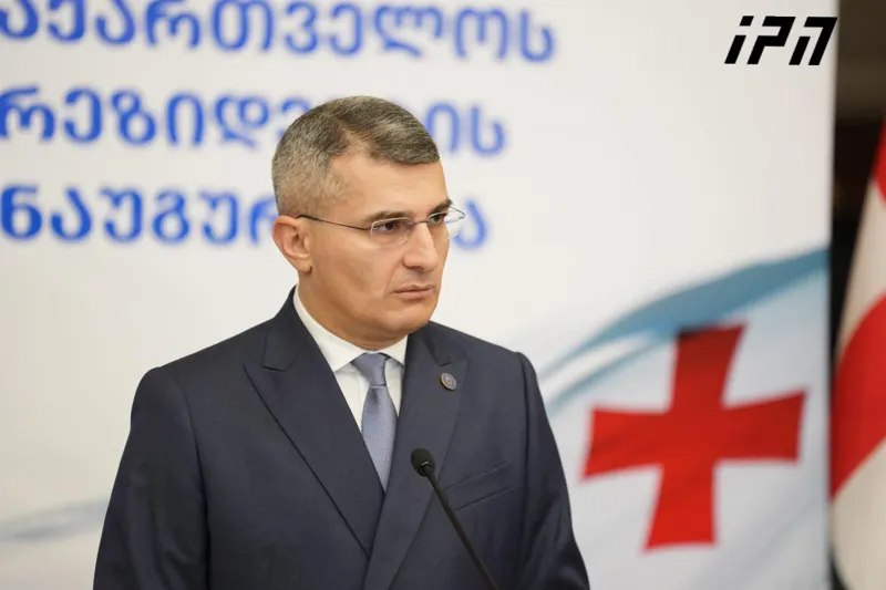 Mamuka Mdinaradze: For years, we were told that the dispute with Credit Suisse had nothing to do with Bidzina Ivanishvili's political activities, but with a single decision, the outgoing yet still acting U.S. administration acknowledged that this was a political context